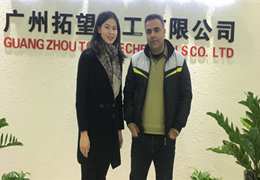 Welcome Clients From Iran Visit Our Company.