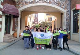 Review TOPONE Team Together For Wonderful Trip In Qingyuan,China