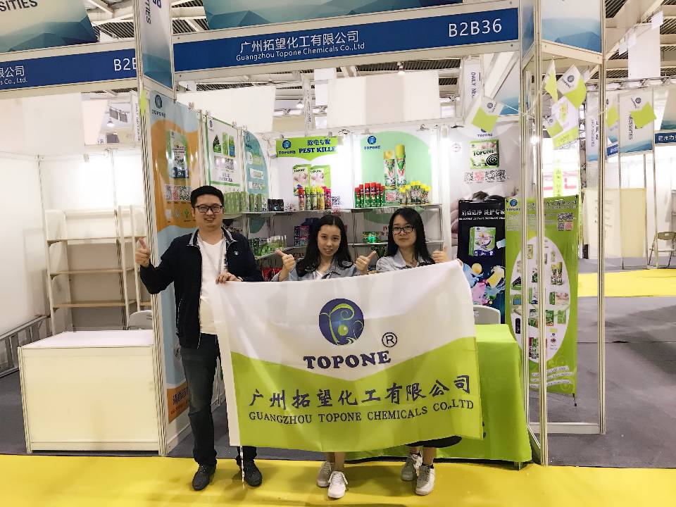 The 23rd Session China Yiwu International Commodities Fair-- We Are Here.